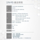DIKE - DIKE 7合1桌上型PD HUB延長線 (DAH451WT)【廠商直寄】82125-257082_縮圖