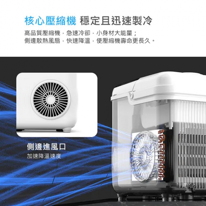 DIKE 自動急速製冰機 1.2L水箱 (HKE540)【廠商直寄】
