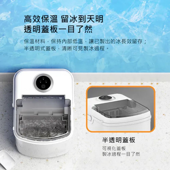 DIKE 自動急速製冰機 1.2L水箱 (HKE540)【廠商直寄】
