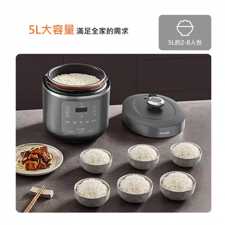 DIKE 多功能萬用鍋/壓力鍋 5L (HKE330)【廠商直寄】