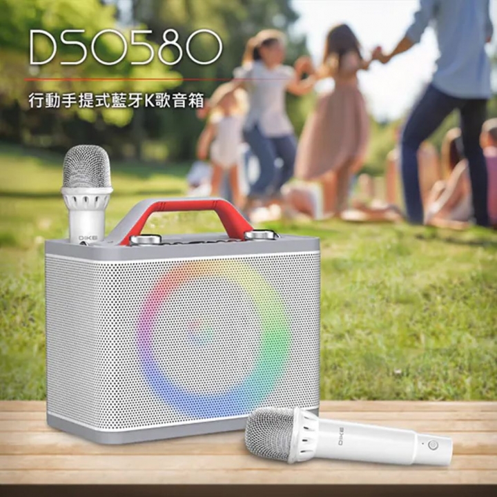 DIKE 行動手提式藍牙K歌音箱行動卡拉OK(DSO580WT)【廠商直寄】