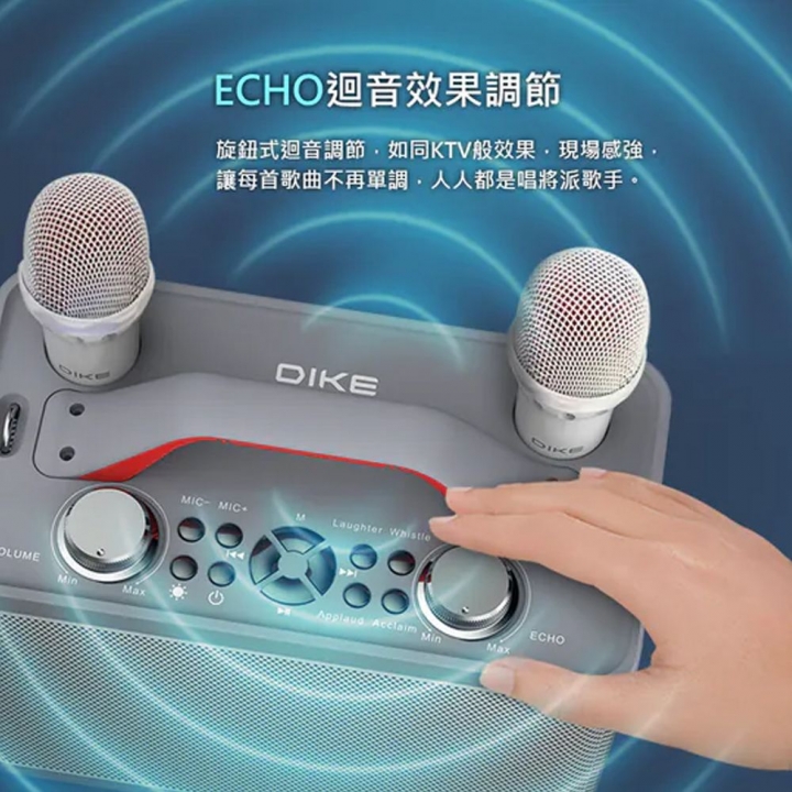 DIKE 行動手提式藍牙K歌音箱行動卡拉OK(DSO580WT)【廠商直寄】