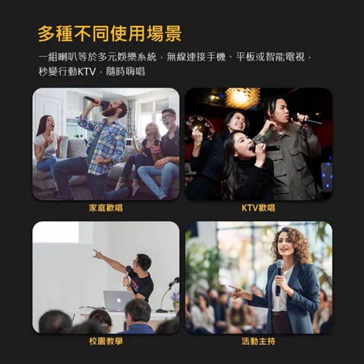 DIKE 行動手提式藍牙K歌音箱行動卡拉OK(DSO580WT)【廠商直寄】