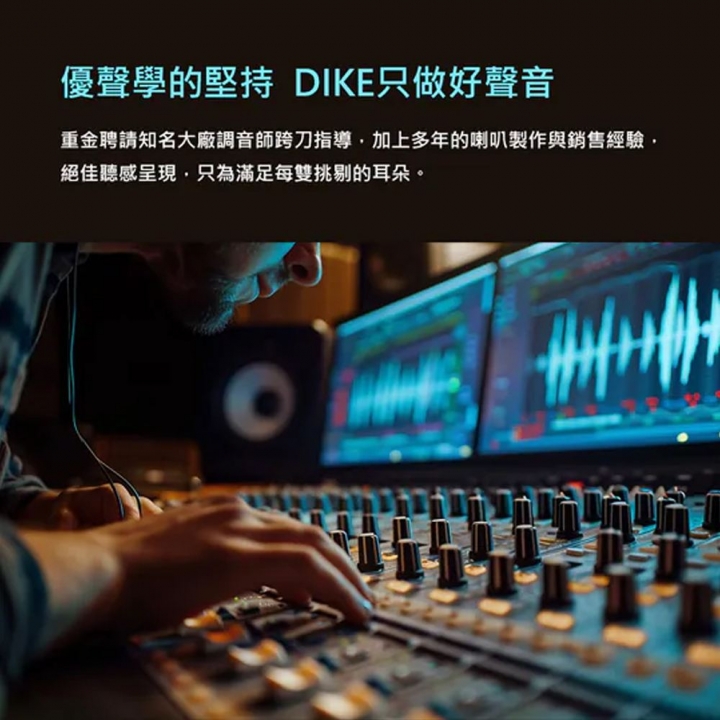 DIKE 行動手提式藍牙K歌音箱行動卡拉OK(DSO580WT)【廠商直寄】