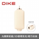 DIKE - DIKE 折疊便攜式光觸媒除菌衣物乾燥烘衣機 (HLE900TN )【廠商直寄】82131-257151_縮圖