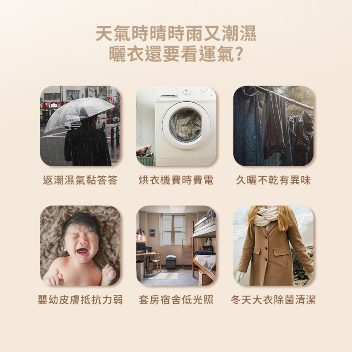DIKE 折疊便攜式光觸媒除菌衣物乾燥烘衣機 (HLE900TN )【廠商直寄】