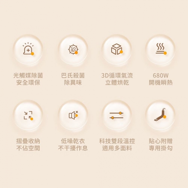 DIKE 折疊便攜式光觸媒除菌衣物乾燥烘衣機 (HLE900TN )【廠商直寄】