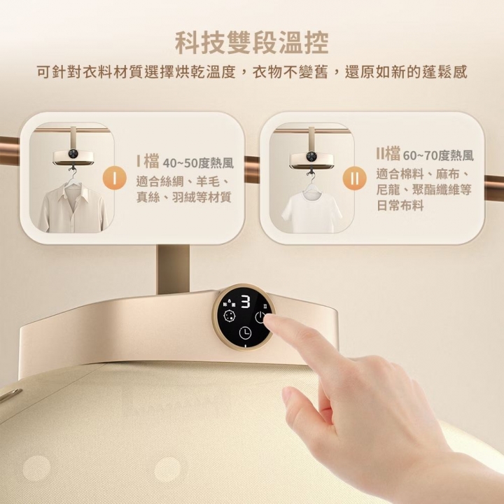 DIKE 折疊便攜式光觸媒除菌衣物乾燥烘衣機 (HLE900TN )【廠商直寄】
