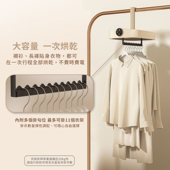 DIKE 折疊便攜式光觸媒除菌衣物乾燥烘衣機 (HLE900TN )【廠商直寄】