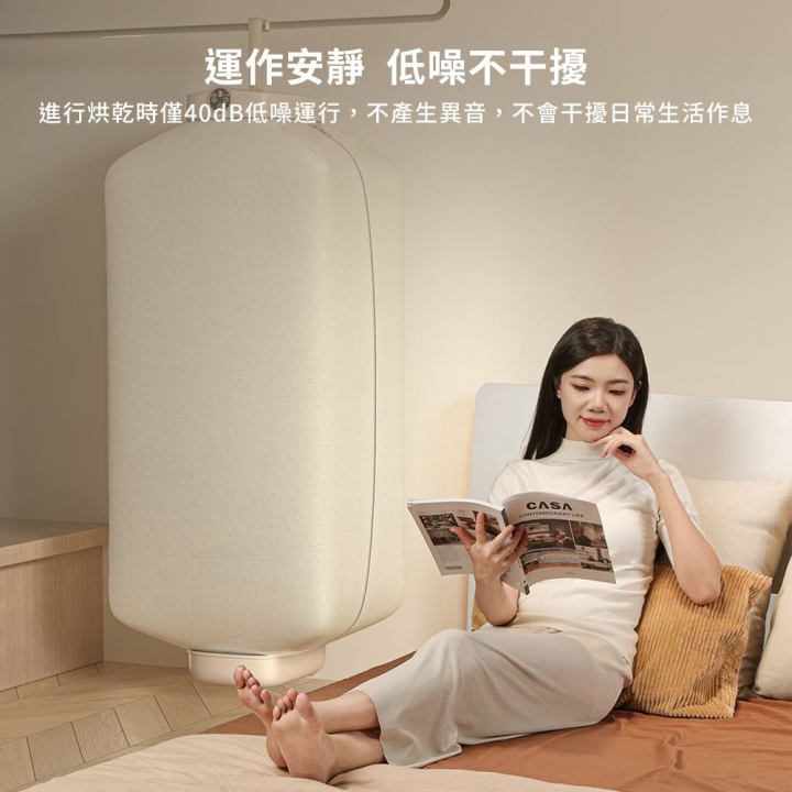 DIKE 折疊便攜式光觸媒除菌衣物乾燥烘衣機 (HLE900TN )【廠商直寄】