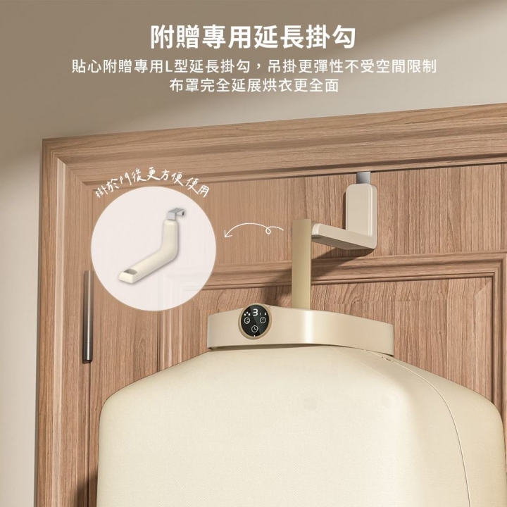 DIKE 折疊便攜式光觸媒除菌衣物乾燥烘衣機 (HLE900TN )【廠商直寄】