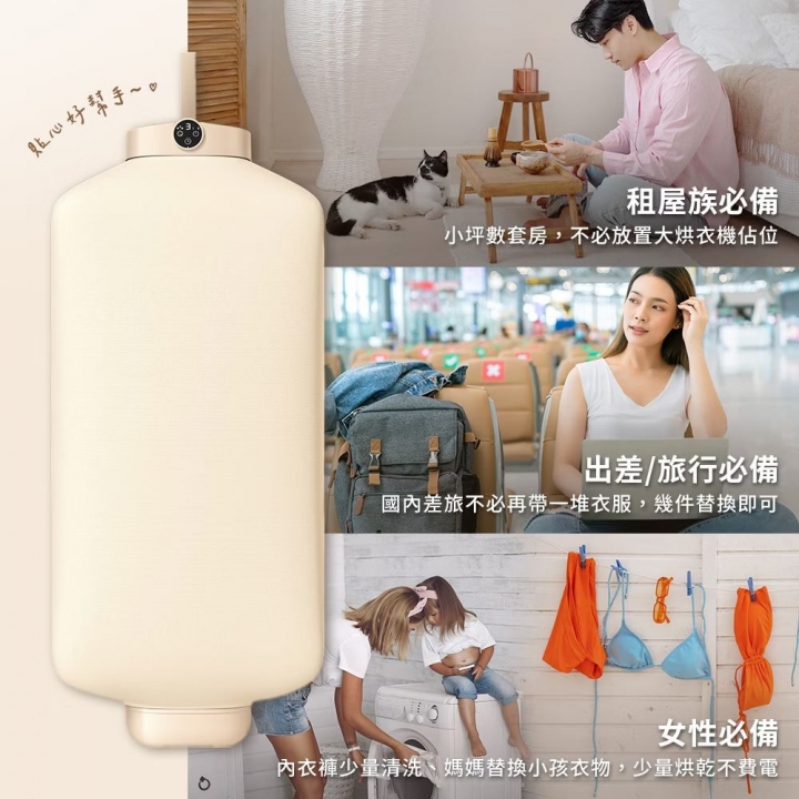 DIKE 折疊便攜式光觸媒除菌衣物乾燥烘衣機 (HLE900TN )【廠商直寄】