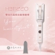 DIKE - DIKE 零技巧溫控自動捲髮棒 (HBF220)【廠商直寄】82132-257171_縮圖