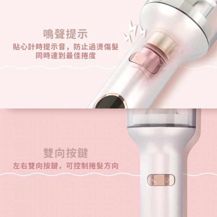 DIKE 零技巧溫控自動捲髮棒 (HBF220)【廠商直寄】