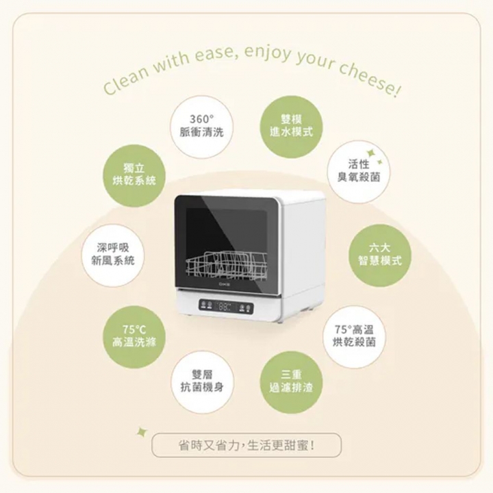 DIKE 全自動臭氧烘乾洗碗機 (HKE700 )【廠商直寄】(8/30後陸續出貨)