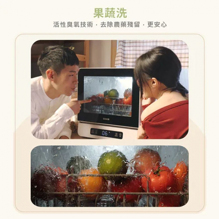DIKE 全自動臭氧烘乾洗碗機 (HKE700 )【廠商直寄】(8/30後陸續出貨)