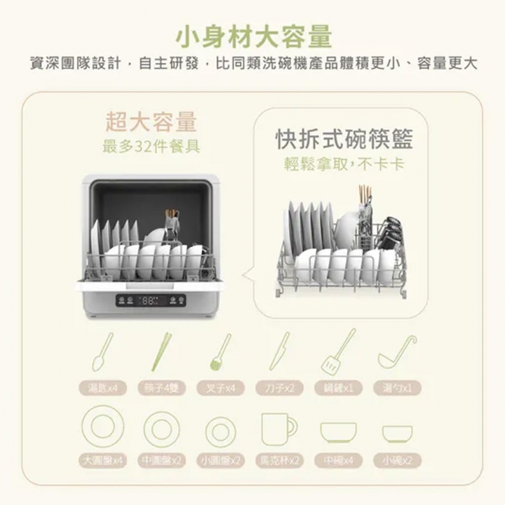 DIKE 全自動臭氧烘乾洗碗機 (HKE700 )【廠商直寄】(8/30後陸續出貨)