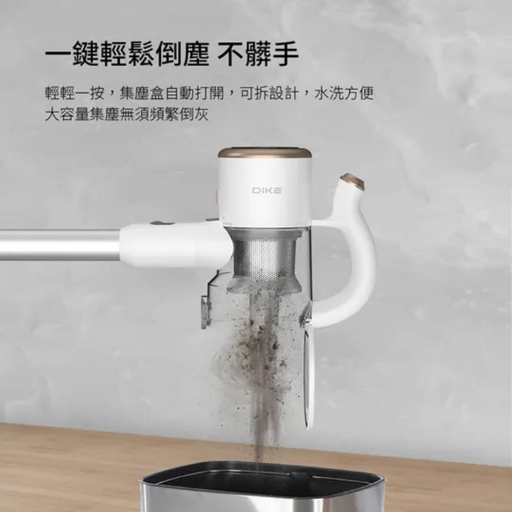 DIKE 特仕版 淨速吸顯塵技術無線手持吸塵器 (HCF130)【廠商直寄】