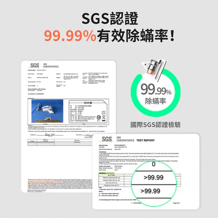 DIKE 特仕版 UV 暖風殺菌除蟎機 (HCF300)【廠商直寄】