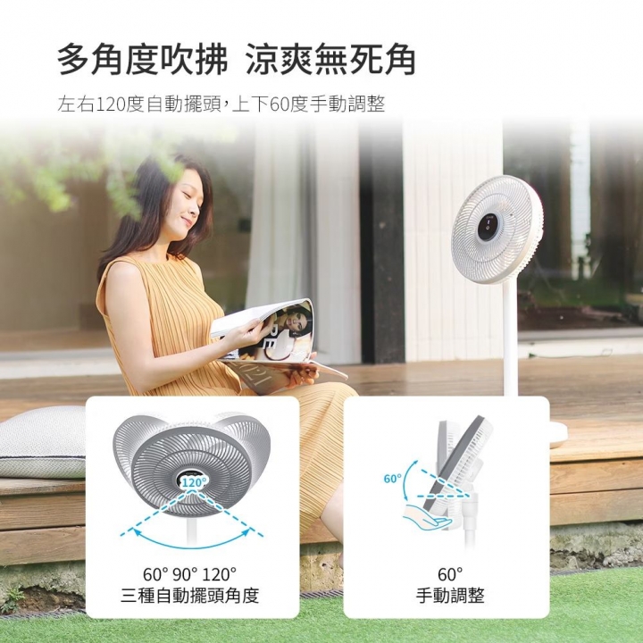DIKE 12吋 全能收納式充電兩用無線風扇(HLE170)【廠商直寄】(8/20後陸續出貨)