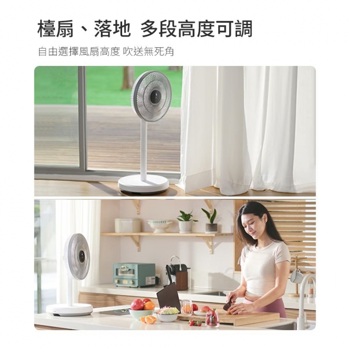 DIKE 12吋 全能收納式充電兩用無線風扇(HLE170)【廠商直寄】(8/20後陸續出貨)