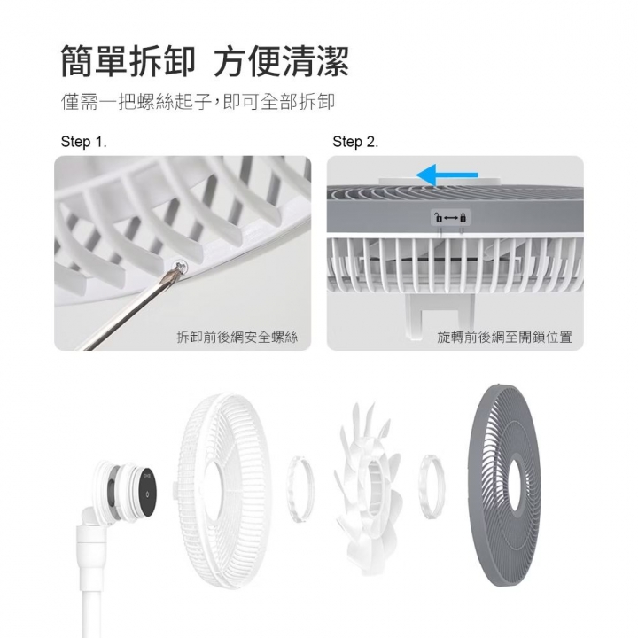 DIKE 12吋 全能收納式充電兩用無線風扇(HLE170)【廠商直寄】(8/20後陸續出貨)