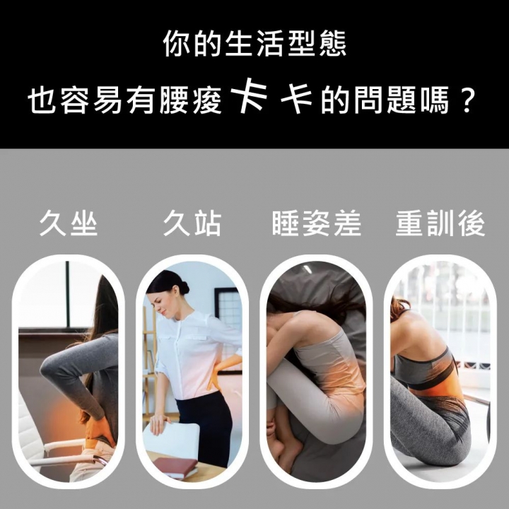 KINYO｜搖搖樂腰椎舒展按摩器 (IAM-2710)【廠商直送】