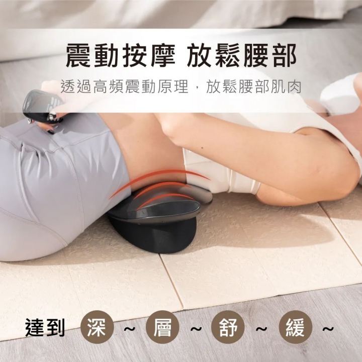 KINYO｜搖搖樂腰椎舒展按摩器 (IAM-2710)【廠商直送】