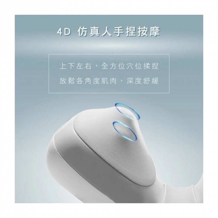 KINYO｜無線4D肩頸按摩帶 (IAM-2701)【廠商直送】