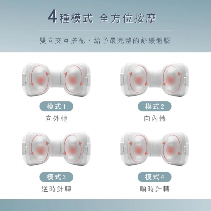 KINYO｜無線4D肩頸按摩帶 (IAM-2701)【廠商直送】