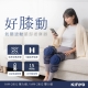 KINYO - KINYO｜好膝動氣壓波動恆溫熱敷膝部按摩器-單入 (IAM-2801)【廠商直送】82139-257301_縮圖