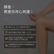 KINYO - KINYO｜好膝動氣壓波動恆溫熱敷膝部按摩器-雙入 (IAM-2802) 【廠商直送】82140-257310_縮圖