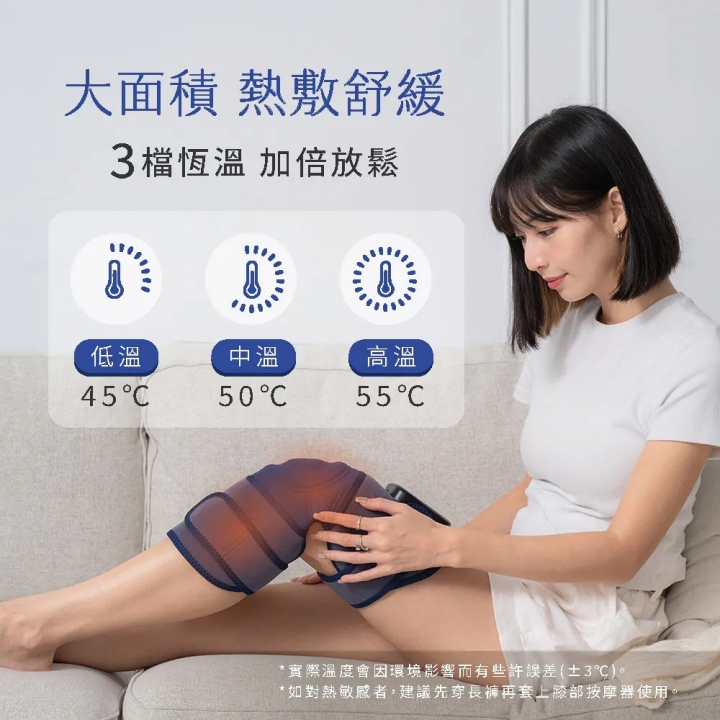 KINYO｜好膝動氣壓波動恆溫熱敷膝部按摩器-雙入 (IAM-2802) 【廠商直送】