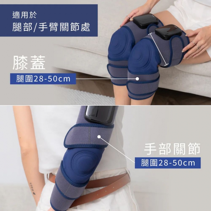 KINYO｜好膝動氣壓波動恆溫熱敷膝部按摩器-雙入 (IAM-2802) 【廠商直送】