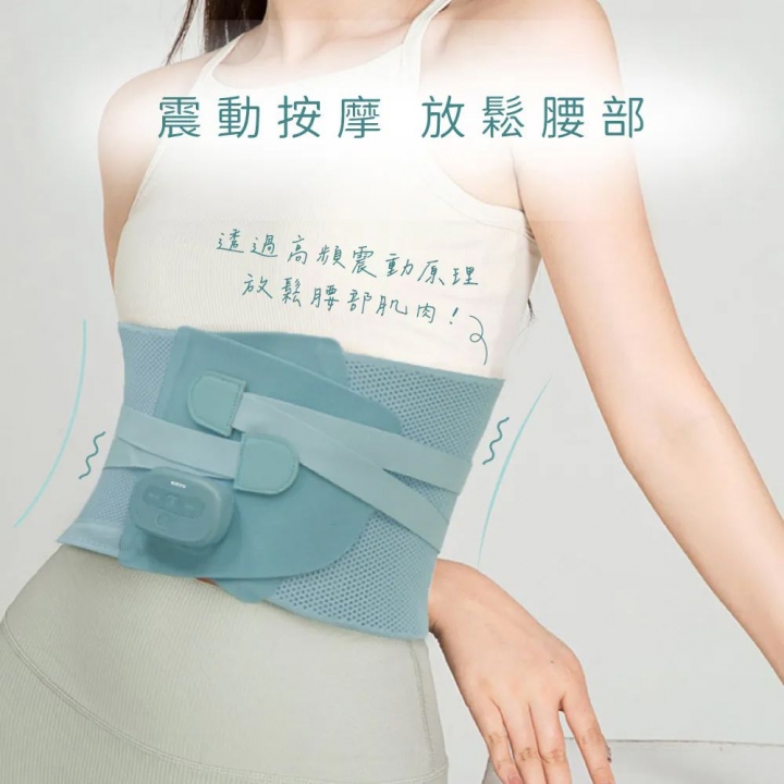 KINYO｜三段熱敷震動按摩免持舒緩護腰按摩帶 (IAM-2711)【廠商直送】