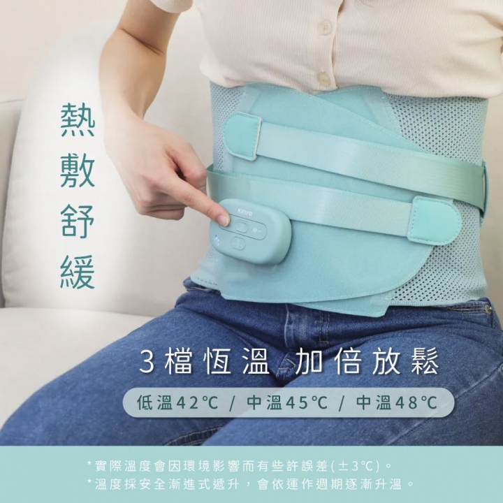 KINYO｜三段熱敷震動按摩免持舒緩護腰按摩帶 (IAM-2711)【廠商直送】