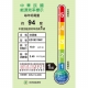 Electrolux - Electrolux 伊萊克斯｜10L 13坪適用 極適家居300清淨除濕機 (ED1031WC) 晨曦白【廠商直寄】77097-258269_縮圖