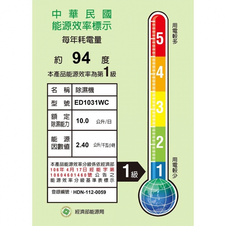 Electrolux 伊萊克斯｜10L 13坪適用 極適家居300清淨除濕機 (ED1031WC) 晨曦白【廠商直寄】Electrolux 伊萊克斯｜10L 13坪適用 極適家居300清淨除濕機 (ED1031WC) 晨曦白【廠商直寄】