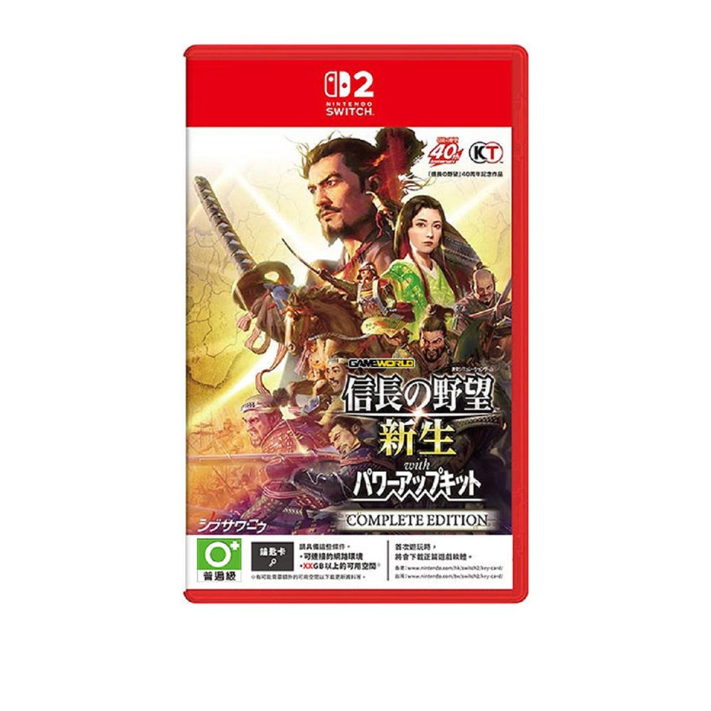 Nintendo Nintendo Switch 任天堂｜Switch2 信長之野望 新生 with 威力加強版 Complete Edition 亞中版鑰匙卡