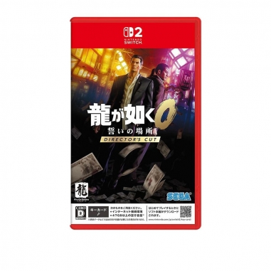 Nintendo任天堂 Nintendo Switch 任天堂｜Switch2 人中之龍０ 誓約的場所 導演剪輯版 亞中版