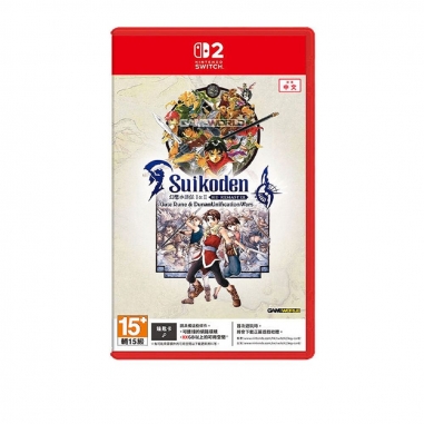 Nintendo任天堂 Nintendo Switch 任天堂｜Switch2 幻想水滸傳 I＆II HD Remaster 亞中版
