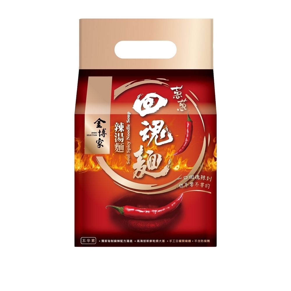 金博家 金博家|蔥蔥回魂系列 辣湯麵