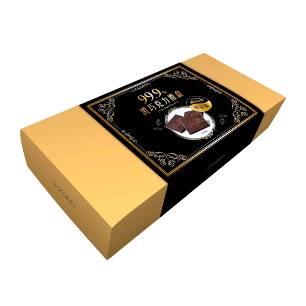 Chocoarts CHOCOARTS 寶艦｜99.9%黑巧克力禮盒