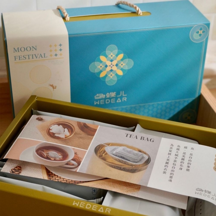魚蝶兒｜雙造型茶包禮盒（預購商品）