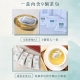 魚蝶兒 - 魚蝶兒｜雙造型茶包禮盒（預購商品）82996-259766_縮圖
