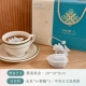 魚蝶兒 - 魚蝶兒｜雙造型茶包禮盒（預購商品）82996-259767_縮圖