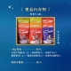 Nutty Nuts - Nutty Nuts 鬧滋鬧滋｜星月璀璨創意堅果饗味禮盒（預購商品）83005-259773_縮圖
