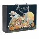 老楊 - 老楊｜追月映光中秋禮盒（預購商品）83044-259789_縮圖