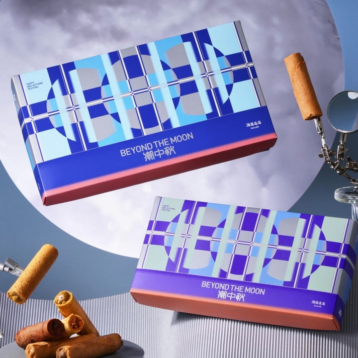海邊走走｜海有運中秋蛋捲禮盒（預購商品）