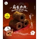 烏金旺 - 烏金旺｜烏魚子巧克力米蛋捲禮盒（預購商品）83007-259799_縮圖